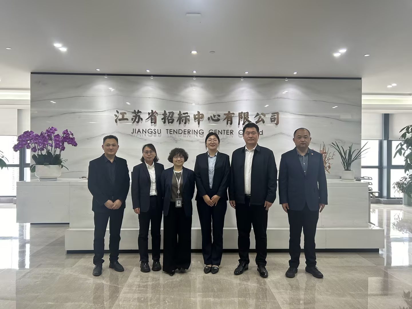 學(xué)標桿、轉(zhuǎn)模式、強賦能 ——奧克股份招標辦赴省招對標學(xué)習(xí)推動招標工作全面升級